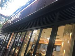 门面-哈根达斯(武汉天地店)