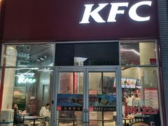 -肯德基(凯德国贸店)