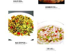 菜单-品湘楼(方庄店)
