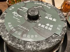 -蘑界·野生菌火锅(深业上城店)