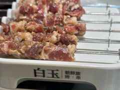 -白玉·朝鲜族烤串(深圳Kkone店)