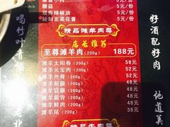-众宜轩老北京铜锅涮肉·四合院(建国门店)