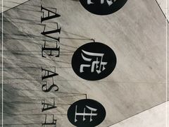 -老虎堂TIGER SUGAR