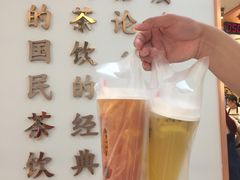 -眷茶臻选(锦艺城店)