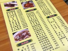 菜单-老字号蛇口德记烧腊饭店·海鲜加工