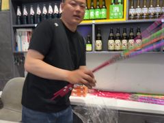 -四斤烤肉(东戴河孟家店)