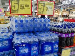 -华润万家(凯德和平广场店)