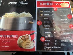 -张包铺(道外店)