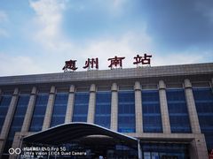 -惠阳站