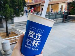 -好成财牛排馆(涂门街总店)