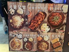-吴草鸡爪오초닭발韩食堂(融恒盈嘉中心店)