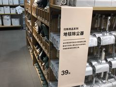-MUJI无印良品(鑫嘉汇购物中心店)