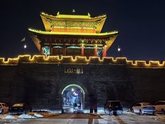 -大名府