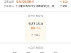 -汉堡王(歌斐中心店)