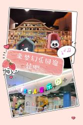 -百伦儿童乐园(犀浦百伦广场店)
