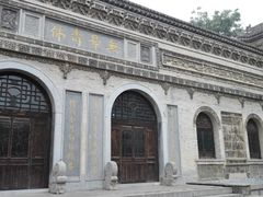 -西安关中民俗艺术博物院