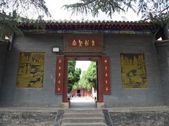 -函谷关历史文化旅游区