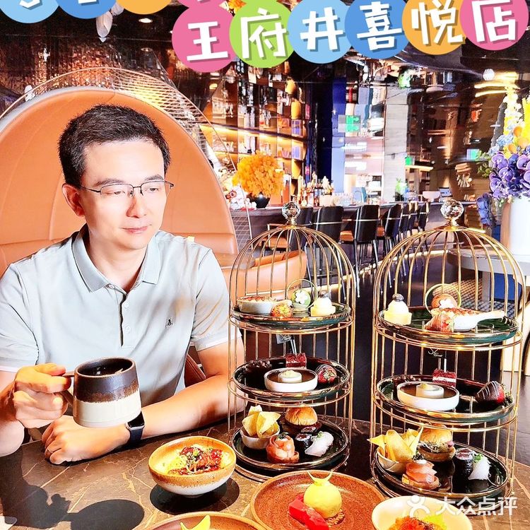 王府井喜悦52+餐厅：美食与风景的双重盛宴