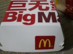 -麦当劳(酒仙桥路店)