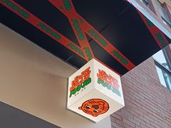 -虎伢Fuuya!咖啡煎饼(陆家嘴波特营店)