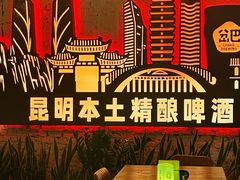 -岔巴精酿啤酒餐吧(南屏街店)