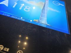 -上海中心大厦