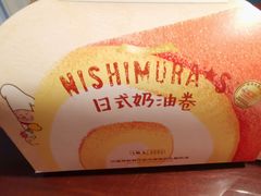 -西村叔叔的店·面包·甜品·蛋糕(牡丹园店)
