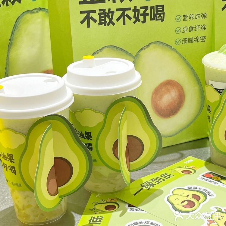 牛油果色的春天太让人期待啦🥑