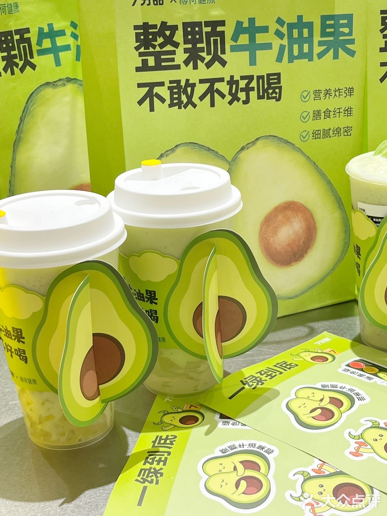 牛油果色的春天太让人期待啦🥑