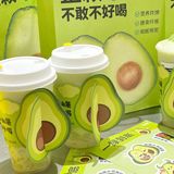 牛油果色的春天太让人期待啦🥑