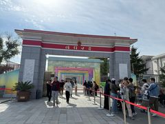 -图们国门景区