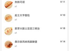 -85度C(苏州石路店)