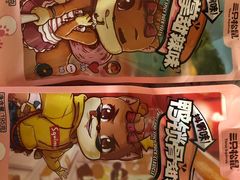-皇城恒隆广场