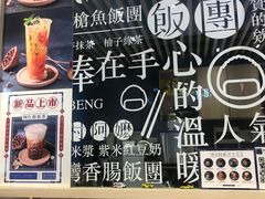 -眷村阿嬷(华润万象城店)
