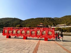 -天津盘山风景名胜区