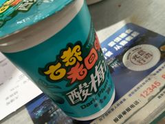 -大嘻咹biangbiang面(历史博物馆店)
