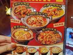 -杨记隆府(白象街店)