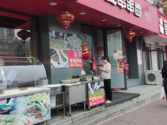 -宏姐串串香(征仪路店)
