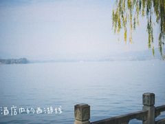 -杭州西湖柳莺里酒店