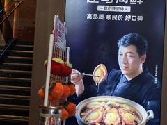 -连鹭海鲜·海肠捞饭·海胆饭(星海店)