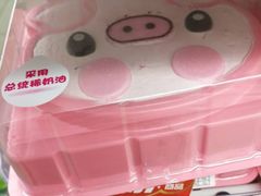 -全家便利店(长江南路站店)