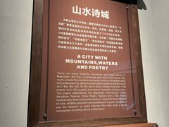 -马鞍山市博物馆
