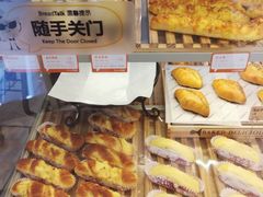 -BreadTalk面包新语·烘焙蛋糕(广州白云五号店)