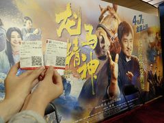 -大光明电影院(南京西路店)