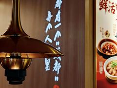 -麻都·成都菜(人民广场店)