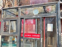 -沈记菜馆(酒仙桥路店)