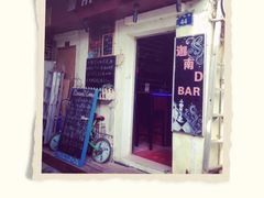 迦南D&nbsp;bar-迦南D BAR