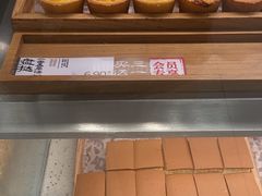 -泸溪河桃酥(欧尚店)