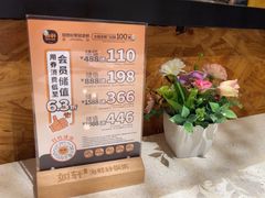 -如轩·海鲜砂锅粥·潮汕菜(小榄店)