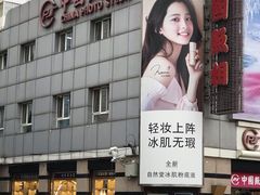 -中国照相馆(王府井店)